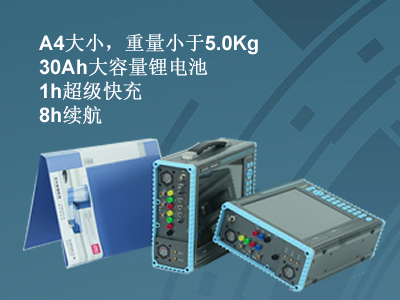 更小、更輕、更強(qiáng)，永程重磅推出便攜式系列產(chǎn)品